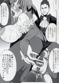 (C68) [Bakunyu Fullnerson (Kokuryuugan)] Oppai-san (Darkstalkers) - page 23