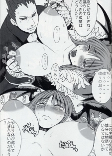 (C68) [Bakunyu Fullnerson (Kokuryuugan)] Oppai-san (Darkstalkers) - page 8