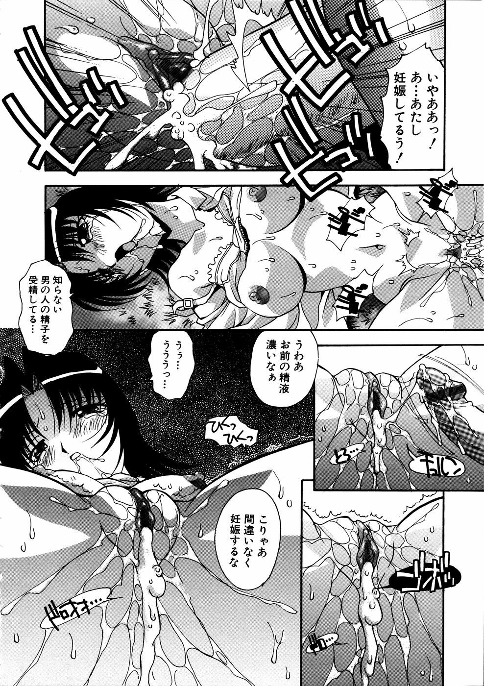 COMIC Himedorobow 2006-11 page 105 full