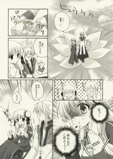 (C73) [MiyuMiyu Project (Kanna Satsuki)] Gloriosa e Youkoso @ Shi-chan (Ragnarok Online) - page 11