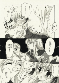 (C73) [MiyuMiyu Project (Kanna Satsuki)] Gloriosa e Youkoso @ Shi-chan (Ragnarok Online) - page 14