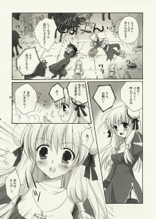 (C73) [MiyuMiyu Project (Kanna Satsuki)] Gloriosa e Youkoso @ Shi-chan (Ragnarok Online) - page 5