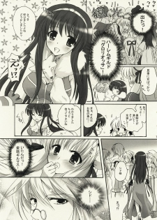 (C73) [MiyuMiyu Project (Kanna Satsuki)] Gloriosa e Youkoso @ Shi-chan (Ragnarok Online) - page 6