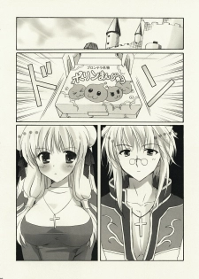 (C73) [MiyuMiyu Project (Kanna Satsuki)] Gloriosa e Youkoso @ Shi-chan (Ragnarok Online) - page 9