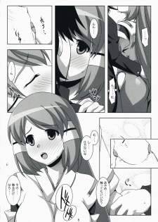 (C73) [NF121 (Midori Aoi)] Totsugeki Tonari no Miko Maid (Doki Doki Majo Shinpan!) - page 5