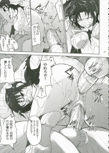 (C70) [Perceptron (Asaga Aoi)] CIEL B Summer (Tsukihime) - page 46