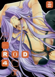 (C73) [Kaiki Nisshoku (Ayano Naoto)] R.O.D 4 -Rider or Die 4- (Fate/hollow ataraxia)