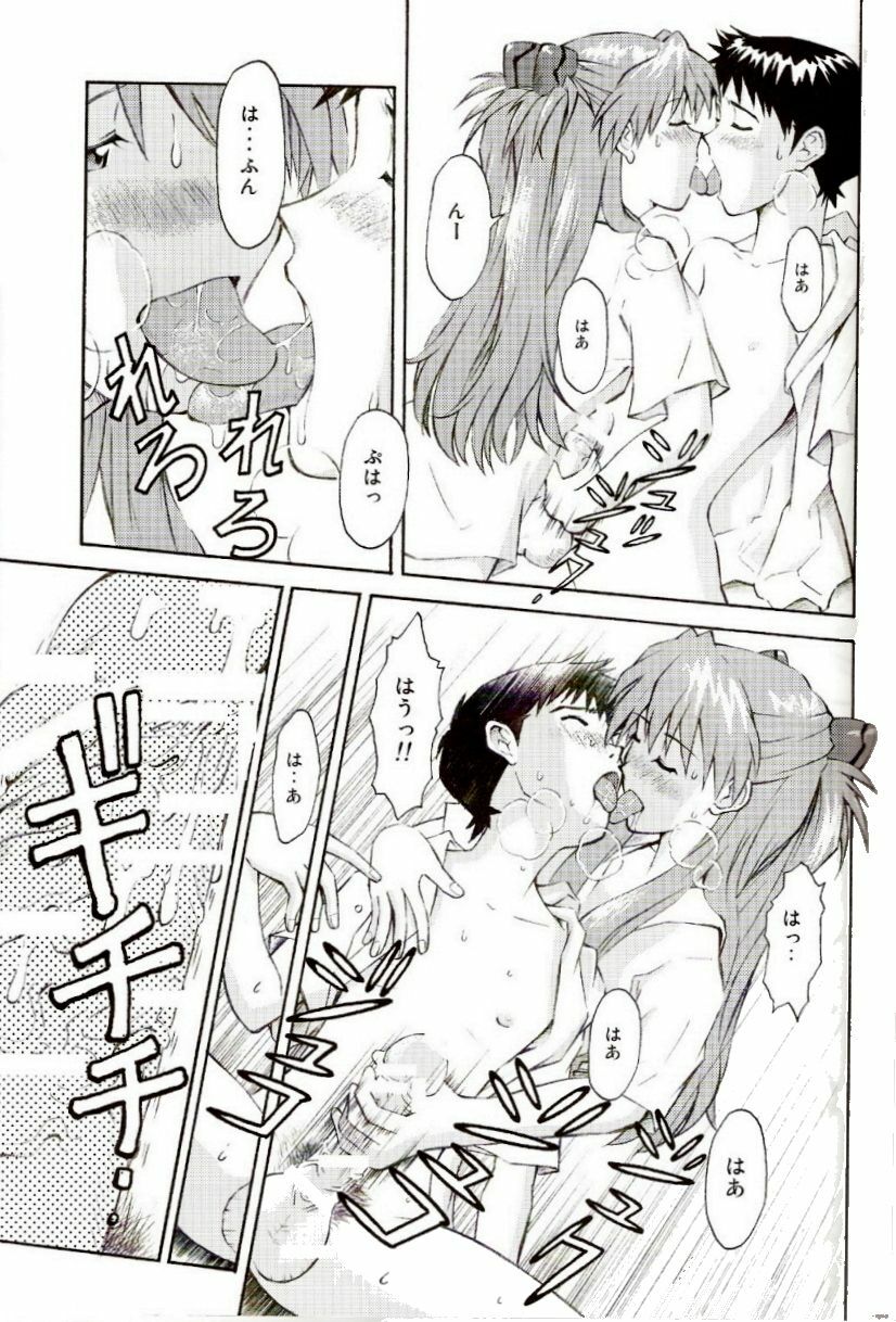 (C73) [TENGU NO TSUZURA (Kuro Tengu)] EreCTION (Neon Genesis Evangelion) page 18 full