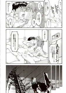 (C73) [TENGU NO TSUZURA (Kuro Tengu)] EreCTION (Neon Genesis Evangelion) - page 24