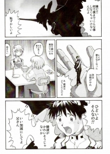 (C73) [TENGU NO TSUZURA (Kuro Tengu)] EreCTION (Neon Genesis Evangelion) - page 25