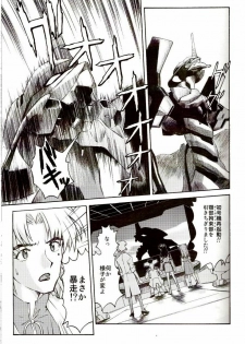 (C73) [TENGU NO TSUZURA (Kuro Tengu)] EreCTION (Neon Genesis Evangelion) - page 28