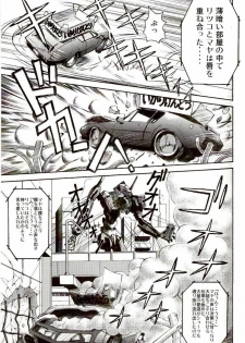 (C73) [TENGU NO TSUZURA (Kuro Tengu)] EreCTION (Neon Genesis Evangelion) - page 34