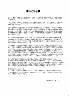 (C73) [TENGU NO TSUZURA (Kuro Tengu)] EreCTION (Neon Genesis Evangelion) - page 36