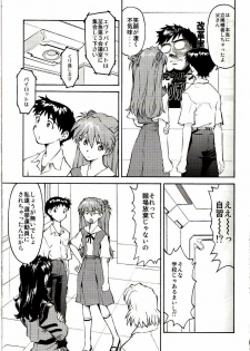 (C73) [TENGU NO TSUZURA (Kuro Tengu)] EreCTION (Neon Genesis Evangelion) - page 6