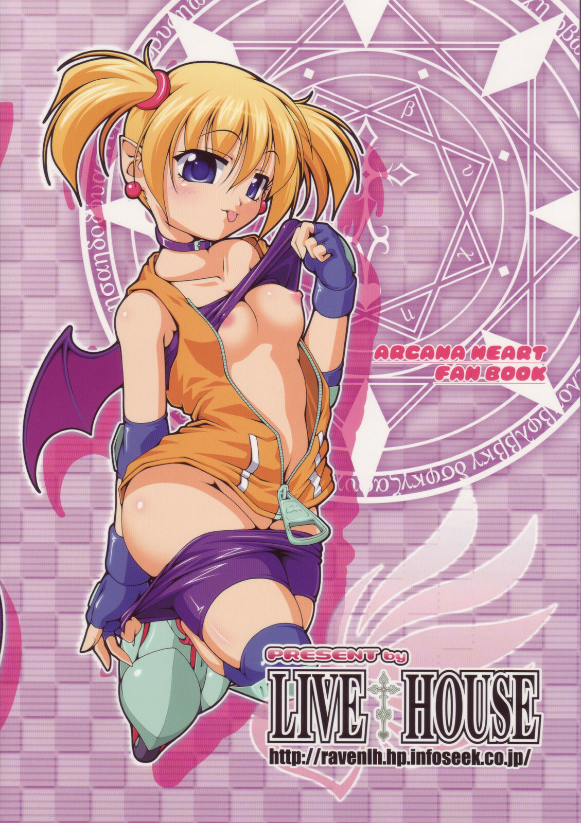 (C72) [LIVE HOUSE (RAVEN)] BUCHI AGE Heartful! (Arcana Heart) page 30 full