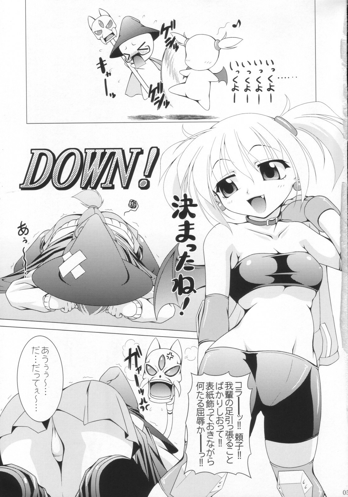 (C72) [LIVE HOUSE (RAVEN)] BUCHI AGE Heartful! (Arcana Heart) page 4 full