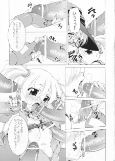 (C72) [LIVE HOUSE (RAVEN)] BUCHI AGE Heartful! (Arcana Heart) - page 10