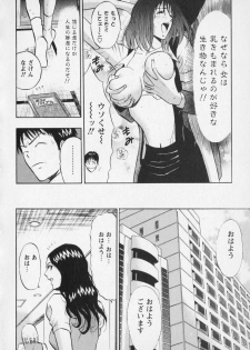 [Nagashima Chosuke] Sexual Harassment Man Vol. 01 - page 41