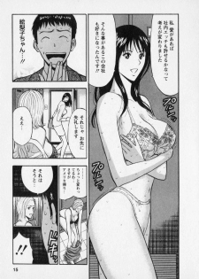 [Nagashima Chosuke] Sexual Harassment Man Vol. 02 - page 19