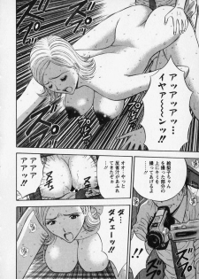 [Nagashima Chosuke] Sexual Harassment Man Vol. 02 - page 24