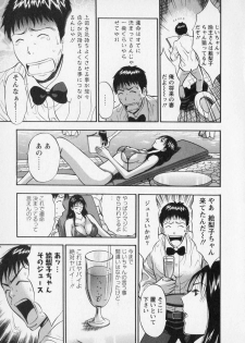 [Nagashima Chosuke] Sexual Harassment Man Vol. 02 - page 37