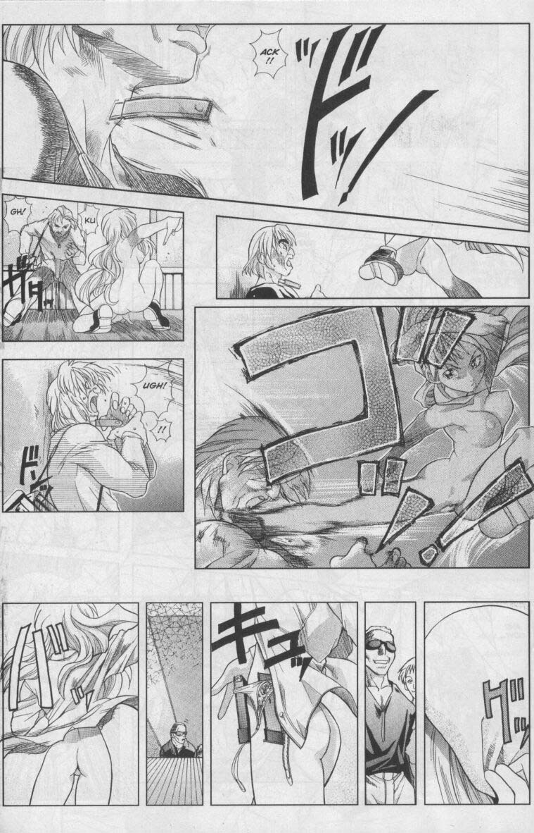 A-G Super Erotic 3 [English] page 24 full