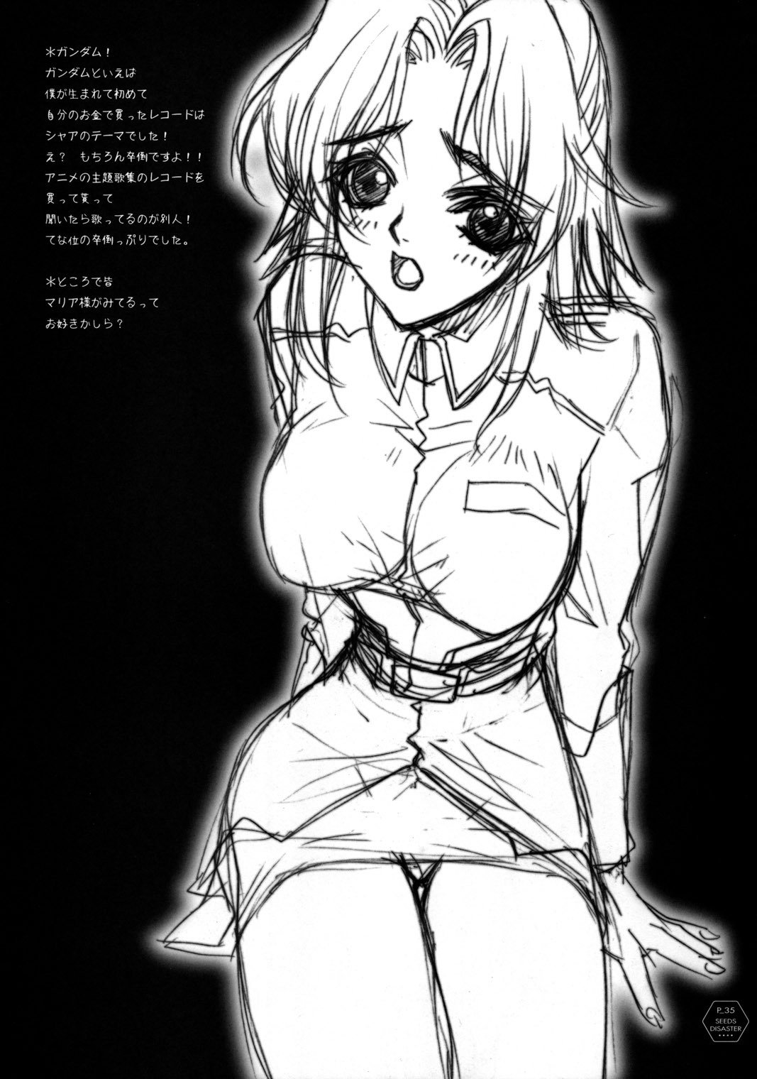(C64) [Piggstar (Nagoya Shachihachi)] SEEDS OF DISASTER (Gundam SEED) page 34 full