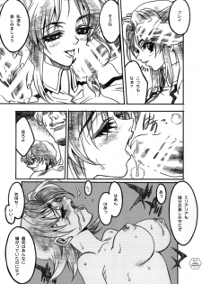 (C64) [Piggstar (Nagoya Shachihachi)] SEEDS OF DISASTER (Gundam SEED) - page 16