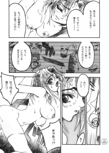 (C64) [Piggstar (Nagoya Shachihachi)] SEEDS OF DISASTER (Gundam SEED) - page 28