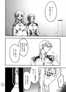 (C64) [Piggstar (Nagoya Shachihachi)] SEEDS OF DISASTER (Gundam SEED) - page 31