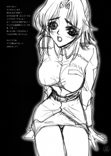 (C64) [Piggstar (Nagoya Shachihachi)] SEEDS OF DISASTER (Gundam SEED) - page 34