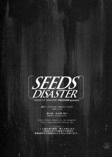 (C64) [Piggstar (Nagoya Shachihachi)] SEEDS OF DISASTER (Gundam SEED) - page 36