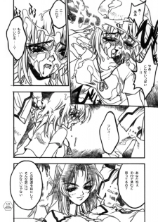 (C64) [Piggstar (Nagoya Shachihachi)] SEEDS OF DISASTER (Gundam SEED) - page 7