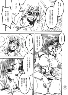 (C64) [Piggstar (Nagoya Shachihachi)] SEEDS OF DISASTER (Gundam SEED) - page 8