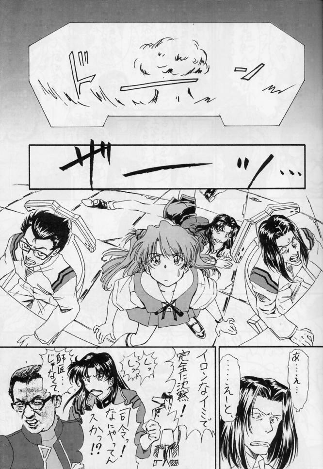 (C59) [Furaipan Daimaou (Oofuji Reiichirou)] Shinu no wa Yatsura da! - Live and Let Die (Neon Genesis Evangelion) page 10 full