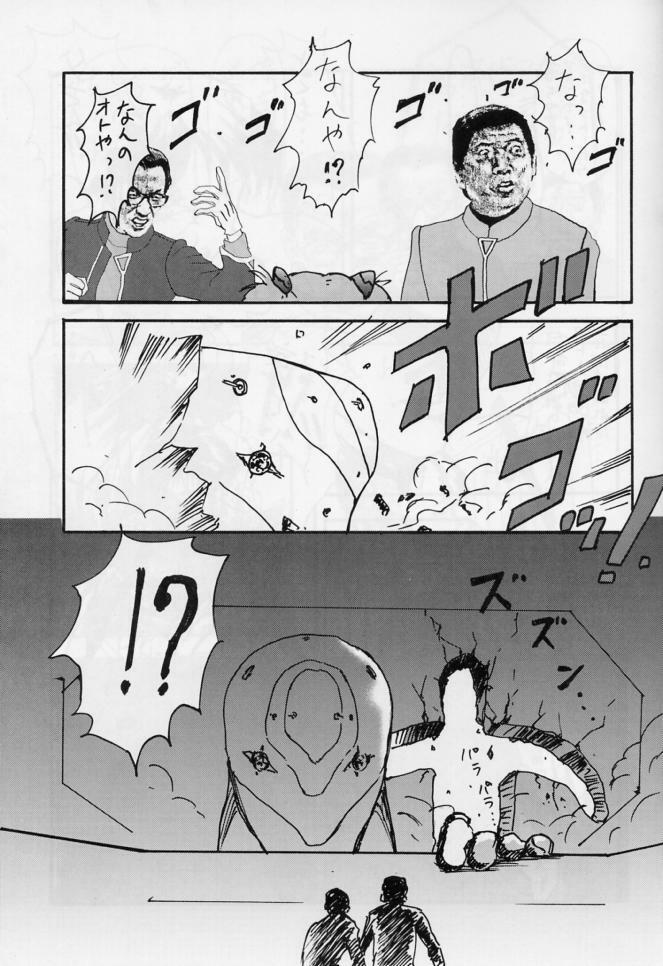 (C59) [Furaipan Daimaou (Oofuji Reiichirou)] Shinu no wa Yatsura da! - Live and Let Die (Neon Genesis Evangelion) page 20 full