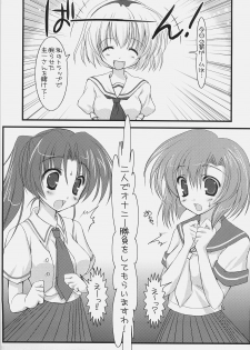 [Rio Grande (Mitsui Mana)] Hinadori (Higurashi no Naku Koro ni) - page 4