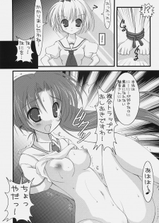 [Rio Grande (Mitsui Mana)] Hinadori (Higurashi no Naku Koro ni) - page 7