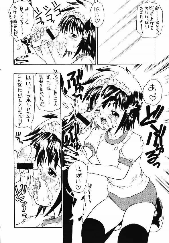 [MeroMeroFactory XL (Mochisuke Teru)] MAID Original page 21 full