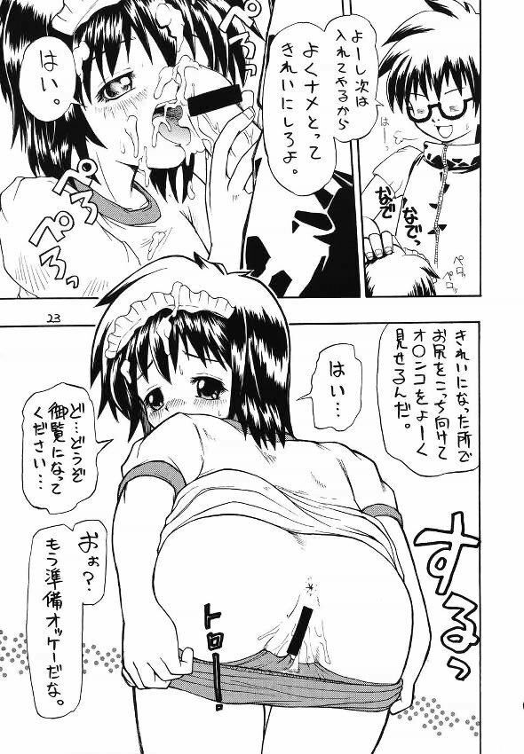 [MeroMeroFactory XL (Mochisuke Teru)] MAID Original page 22 full