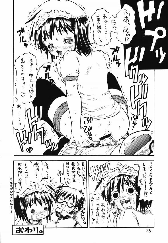 [MeroMeroFactory XL (Mochisuke Teru)] MAID Original page 27 full