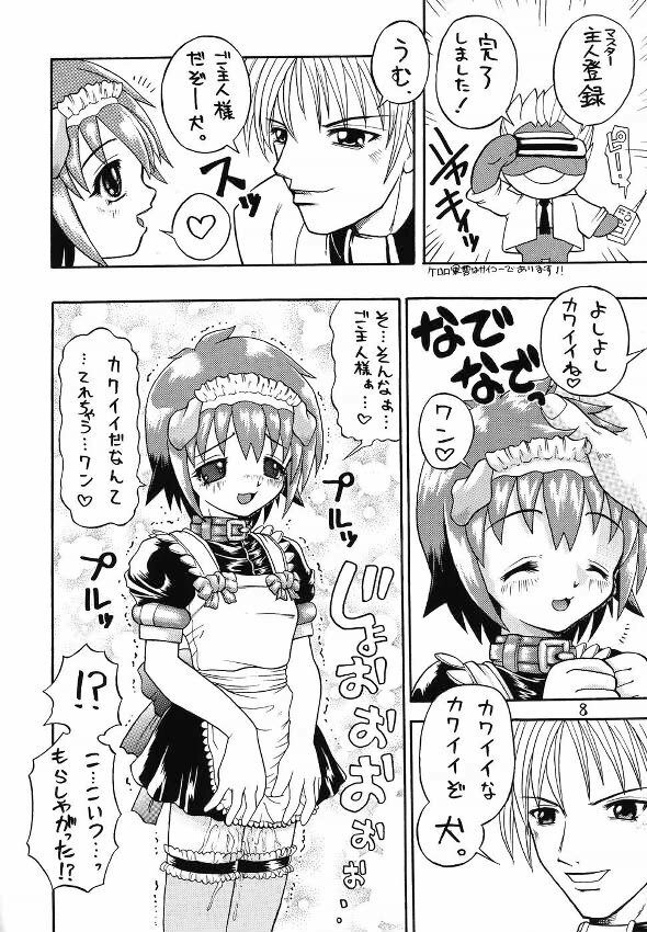 [MeroMeroFactory XL (Mochisuke Teru)] MAID Original page 7 full