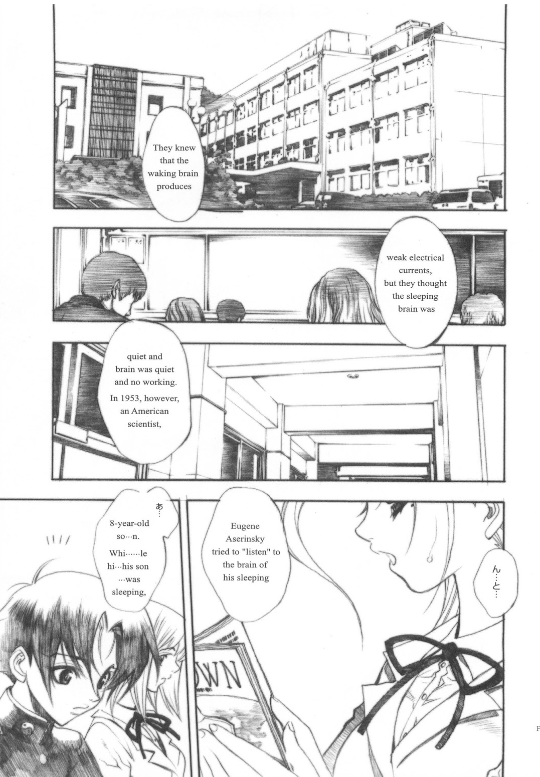 (CR37) [Piggstar (Nagoya Shachihachi)] Shijou Saikyou no Deshi Kenzan (History's Strongest Disciple Kenichi) page 8 full