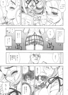 (CR37) [Piggstar (Nagoya Shachihachi)] Shijou Saikyou no Deshi Kenzan (History's Strongest Disciple Kenichi) - page 10