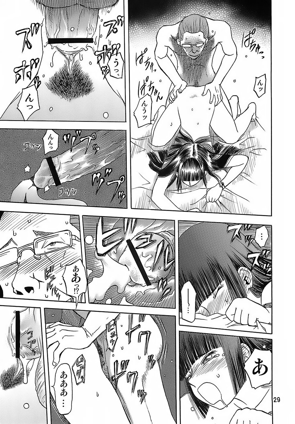 [Wakuwaku Doubutsuen (Tennouji Kitsune)] blue snow blue - scene.6 page 27 full