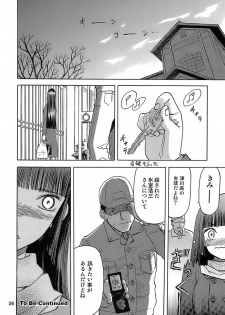 [Wakuwaku Doubutsuen (Tennouji Kitsune)] blue snow blue - scene.6 - page 34