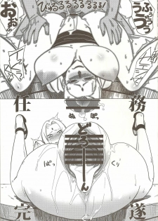 (C72) [AbRAdEli kAMi (bobobo)] AbRAdEli kAMiTAbA No. 01 Chichikage Hanjouki (Naruto) - page 16