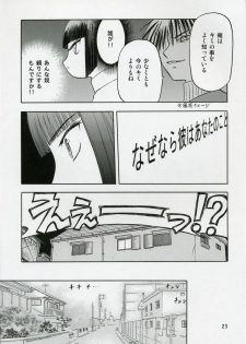 (C71) [Wakuwaku Doubutsuen (Tennouji Kitsune)] blue snow blue scene.5 - page 22