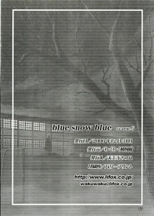 (C71) [Wakuwaku Doubutsuen (Tennouji Kitsune)] blue snow blue scene.5 - page 49