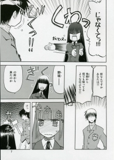 (C71) [Wakuwaku Doubutsuen (Tennouji Kitsune)] blue snow blue scene.5 - page 6